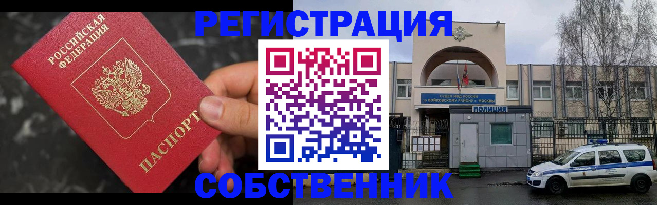 форма 3 в Ульяновской области