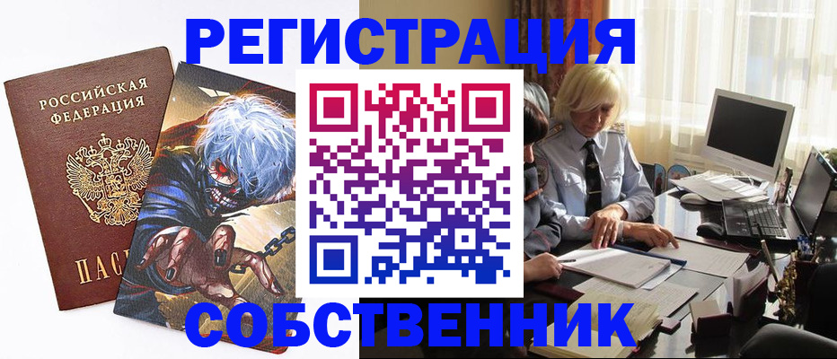 пропишу в квартире в Ульяновской области